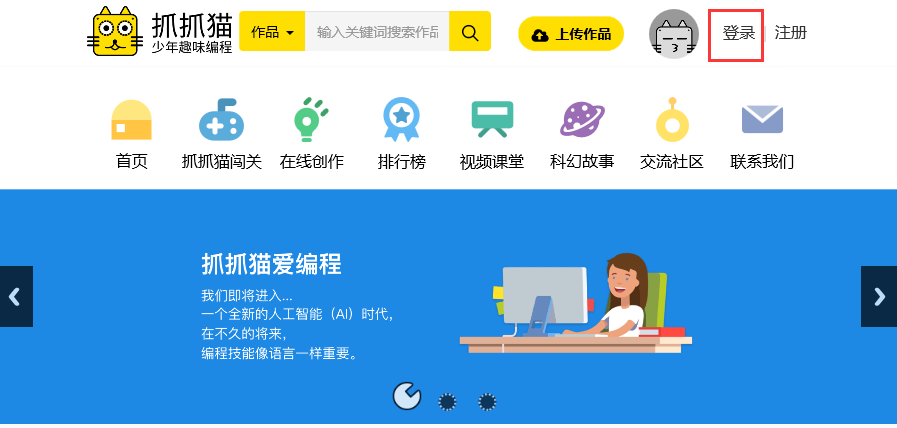 1515332024364014652.png login01.png